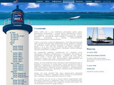 Сайт компании “Dutch Yachts Ltd”