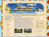 Сайт школы-интерната при Свято-Николо-Шартомском монастыре